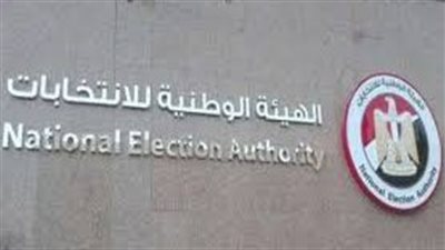 موعد بدء الدعاية للانتخابات الرئاسية 2024