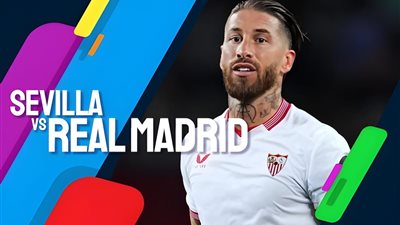 مشاهدة مباراة ريال مدريد وإشبيلية بث مباشر في الدوري الإسباني يلا شوت اليوم