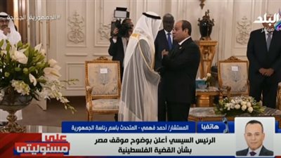 حقيقة مغادرة أمير قطر لقمة القاهرة للسلام لوجود خلافات (فيديو) 