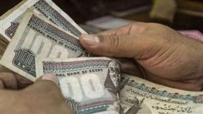 موعد صرف مرتبات شهر أكتوبر 2023