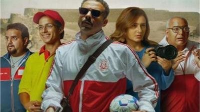 إيرادات فيلم 