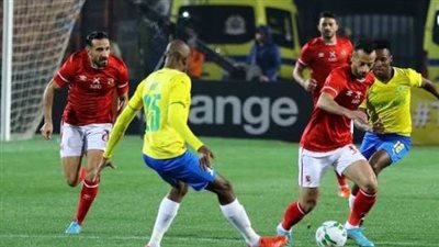 إعلان قيمة تذاكر حضور مباراة الأهلي وصن داونز