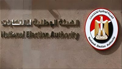 اليوم.. بدء تلقي تظلمات المستبعدين من الانتخابات الرئاسية