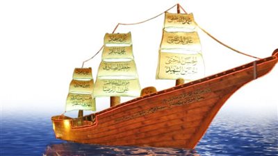 محبة آل البيت من الإيمان 