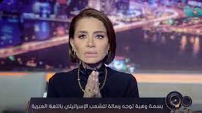 مترجم عبري يهاجم بسمة وهبة  :