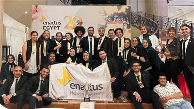 جامعة حلوان تحصد المركز الأول مكرر بفريق 