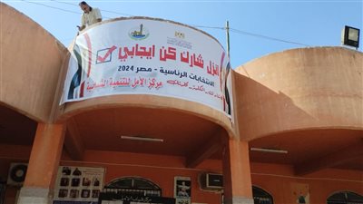 مراكز شباب القليوبية تطلق مبادرة لتعزيز مشاركة الشباب فى الانتخابات الرئاسية