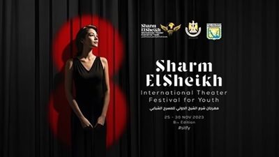 أوبريت عربي.. فعاليات استنثنائية لمهرجان شرم الشيخ للمسرح الشبابي تضامنًا مع فلسطين