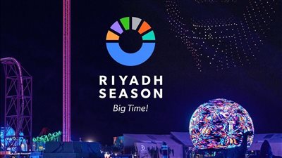 موسم الرياض 2023| فعاليات لأول مرة و حفلات عالمية جديدة
