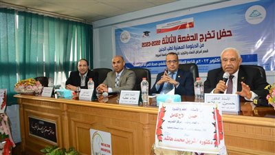 جامعة أسيوط تحتفل بتخريج الدفعة الثالثة من الدبلوم المهنية لطب الجنين
