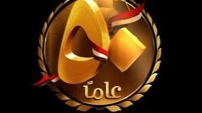ثقافة أبوتيج تحتفل باليوبيل الذهبي لنصر أكتوبر المجيد
