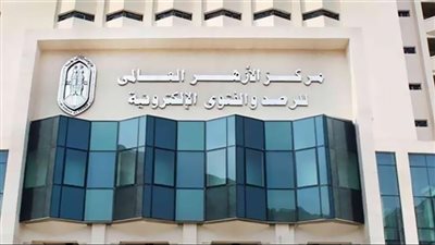 مرصد الأزهر يستقبل الشباب المشارك في مبادرة 