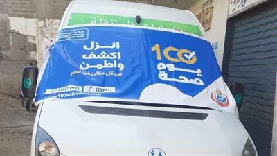 قافلة طبية بقرية حجازة قبلي التابعة لإدارة قوص الصحية