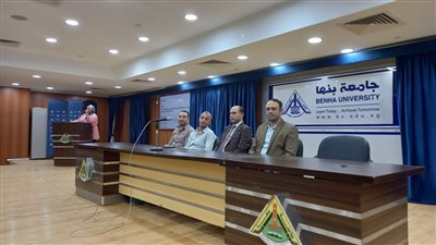 جامعة بنها تنظم ندوة تعريفية عن حاضنة الأعمال 