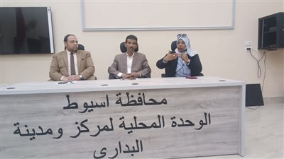 محاضرة عن 
