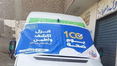 قنا تنظم قافلة طبية بقرية العِزب بدشنا لمدة يومين