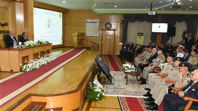 الفريق أسامة عسكر يشهد تنفيذ الندوة الإستراتيجية للأكاديمية العسكرية للدراسات العليا