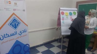 ورش أندية السكان تواصل فعالياتها بمركز شباب أبورديس فى جنوب سيناء 