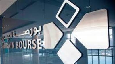 مؤشر الأسهم البحرينية تقفل على ارتفاع  