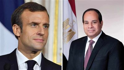 الرئاسة: قمة مصرية فرنسية بالقاهرة اليوم