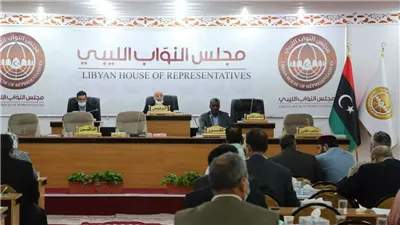  البرلمان اللبيي: 