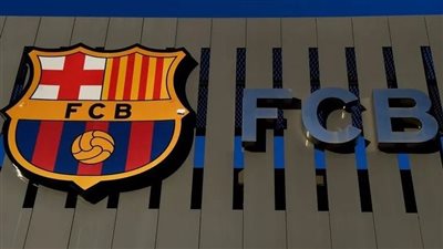 برشلونة يصدر بيانًا رسميًا بشأن قضية نيجريرا
