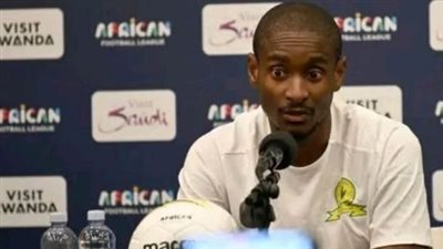 مدرب صن داونز: الأهلي دائم الشكوى قبل ملاقاتنا.. أتعجب هذا الأمر