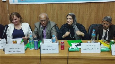 انطلاق فعاليات مؤتمر 