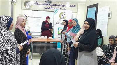 ختام دورة التثقيف المالى لسيدات البحر الاحمر بفرع المجلس القومى للمرأة