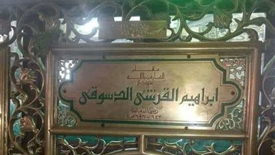 في الليلة الختامية.. السيرة الذاتية لـ إبراهيم الدسوقي 
