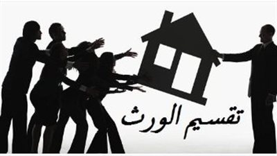 خطوات استخراج إعلام الوراثة من محكمة الأسرة