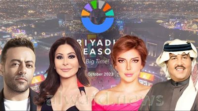 موسم الرياض 2023 يبتعد عن أحداث فلسطين ويُدخل نجومه قفص المقاطعة