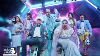محمد سلام| مصير دوره في مسرحية زواج اصطناعي بعد اعتذاره