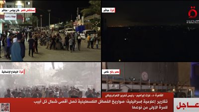 عاجل.. صواريخ الفصائل الفلسطينية تصل أقصى شمال تل أبيب للمرة الأولى من نوعها