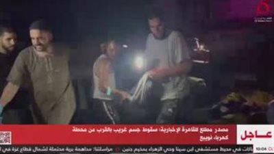 سقوط جسم غريب بالقرب من محطة كهرباء نويبع