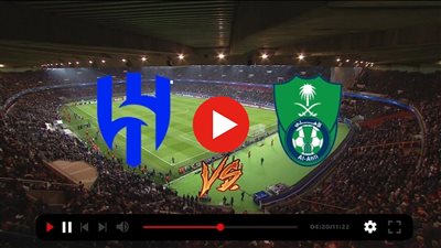 مشاهدة مباراة الهلال ضد الأهلي يلا شوت بث مباشر في الدوري السعودي