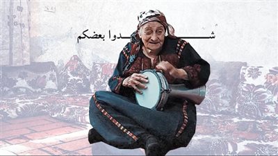 طوفان الأقصى يعيد حليمة الكسواني صاحبة أغنية 