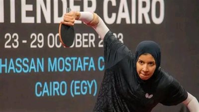 بطولة مصر الدولية لتنس الطاولة.. مريم يونس تتأهل لربع نهائي تحت 17 سنة