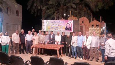  نادي أدب قصر ثقافة الخارجة ينظم أمسية شعرية واحتفالية أدبية 	