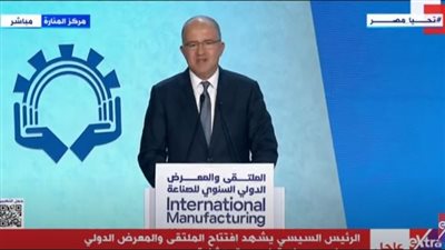 رئيس اتحاد الصناعات يطالب بإنشاء المجلس الأعلى للصناعة (فيديو)