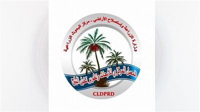 المركزي للنخيل ينظم ورشة عمل عن 