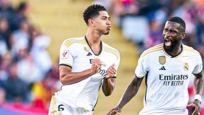 بيلينجهام يقود ريال مدريد لريمونتادا أمام برشلونة وينتصر عليه في الكلاسيكو 