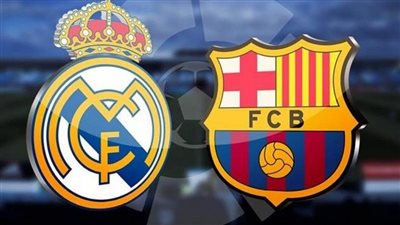 مشاهدة مباراة ريال مدريد وبرشلونة بث مباشر يلا شوت اليوم الدوري الإسباني