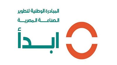 دور مبادرة ابدأ لتقنين أوضاع المخالفين ودعم الاستثمار