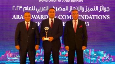 aiBANK يحصل على جائزة 