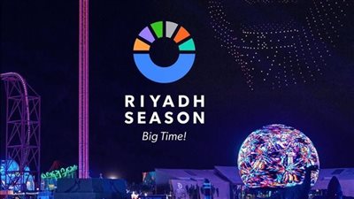 غني يا دنيا.. صُنّاع الأغنية الرسمية لموسم الرياض 2023