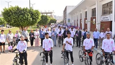 جامعة أسيوط تشهد ماراثون الدراجات في ختام حملة الكشف عن سرطان الثدى