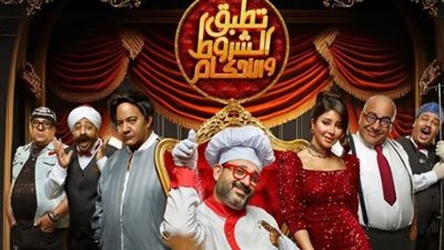 موسم الرياض 2023| تواجد مسرحي مكثف لمصر في النسخة الرابعة