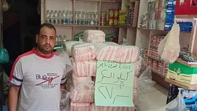 بني سويف: طرح 8 أطنان سكر بقرى مركز ناصر لتخفيض أسعار السلع