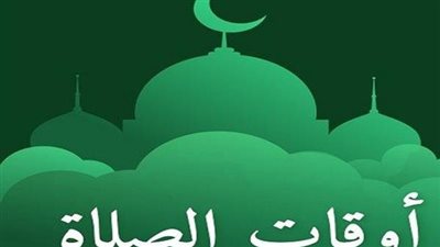 ما أحب الأوقات للصلاة على رسول الله؟